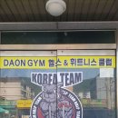 다온정보 이미지