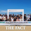 대전평생교육진흥원