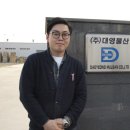 대영물산 이미지