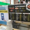 우리동네고깃집 - 예천군 | 우리동네고깃집