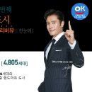 OK시티부동산중개사무소 이미지