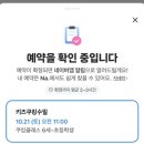 키즈쿠킹;수밀