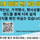 우성유통 이미지
