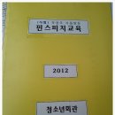 북정초등학교 이미지