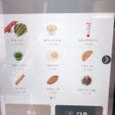 한솥도시락 양산이마트앞점 이미지