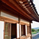 도래마을(홍기옥 가옥) 이미지