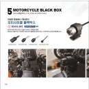 할리데이비슨 스포스터S 잡소리 잡는 합성유 미타수15W50 루카스 스테빌라이저 오일 첨가제 (주)팔공인터내셔널 이미지