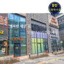 동탄그랑공인중개사사무소 이미지