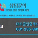 매교역SK공인중개사사무소 이미지