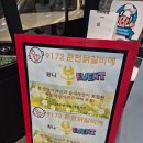 9172춘천닭갈비 이미지