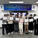 마이스터베이커리
