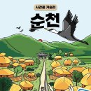 러너블 주식회사 이미지