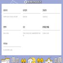 간석1동-24 이미지