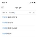 매일왕순대 이미지