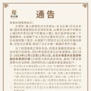 설맞이 특별음악회 <우리음악집단 소옥> | [중국 베이징 고북수진] 12월 한 달간 ‘무료 입장’ 실시!