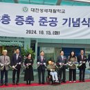 성세재활학교 이미지