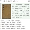 25회 중급 6번 해설(발해의 문화유산) 이미지