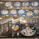 향매로 | 순천 신대지구 초밥 맛집 물꼬기초밥 후기, 두툼한 회가 매력적인 순천 연어초밥 포장후기