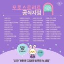 포토스트리트가양 네이버블로그