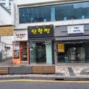 한방뽑기방 이미지