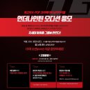 나인틴