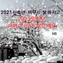 세상 사는 이야기 이미지