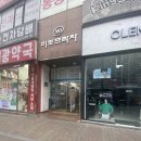 21세기미금의원 네이버블로그