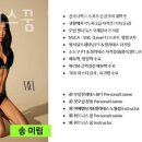 휘트니스 꿈 이미지