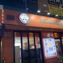 국제게임랜드 이미지