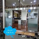 대송휘트니스클럽 이미지