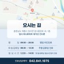 계룡한의원 이미지