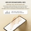 코어모션 이미지