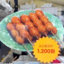 컴포즈커피 파주문산자유시장점 | [파주문산] 요것조것분식 솔직후기