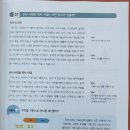 고학년 한국사 | 초등 고학년을 위한 스토리 한국사 EBS