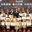BNK어학원
