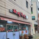 하대동252 이미지