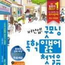 일본어 첫단계 이미지