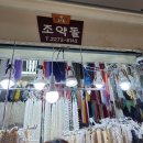 동대문상가C동 이미지