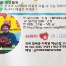 태자마트