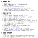춘천삼육초등학교 이미지