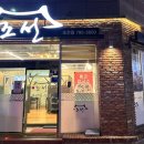 조선본갈비밀면 이미지
