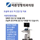 3층바른약국 이미지