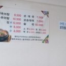 자매남원추어탕 이미지