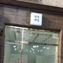 엉아네일