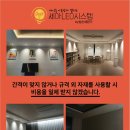 경동엘이디 이미지
