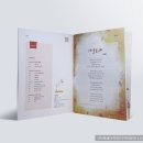 동구종합디자인