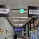 서창원농협하나로마트 네이버블로그