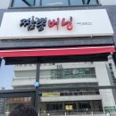 정준한의원 이미지