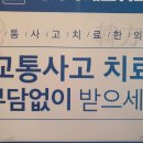 수로한의원 이미지