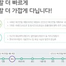 센텀벨라 19단지 이미지